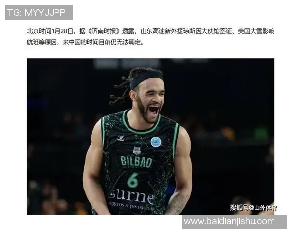 山东男篮签约新主帅，或成为新赛季黑马球队