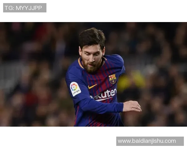 梅西：西甲之王，16年连庄欧洲金靴的传奇