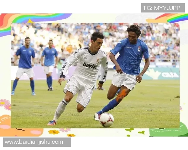 皇马新援表现出色，力克对手取得连胜