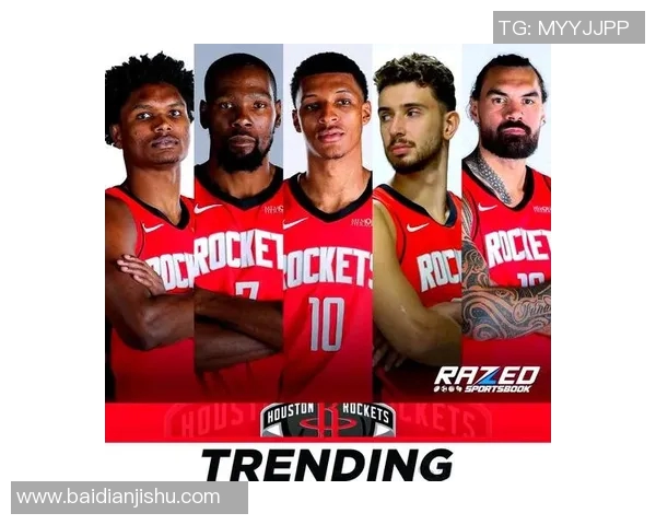 重磅！五大巨星正式加盟休斯顿火箭队，豪华阵容再添新成员